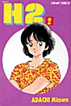H2 2
