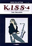 [중고] KISS 4