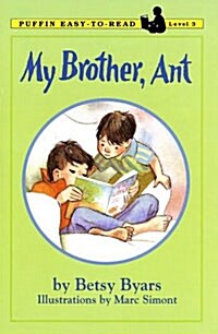 [중고] My Brother, Ant (Paperback)