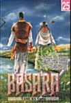 BASARA 바사라 25