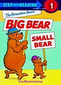 [중고] The Berenstain Bears Big Bear, Small Bear (Paperback)