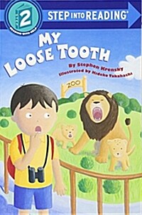 [중고] My Loose Tooth (Paperback)