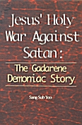 JESUS HOLY WAR AGAINST SATAN