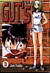 거츠 GUTs 3