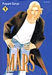 마르스 MARS 7