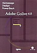 ADOBE GOLIVE 4.0