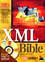 [중고] XML Bible