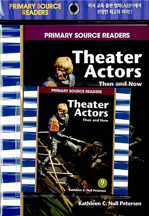 Theater Actors Then and Now (Paperback + CD 1장)