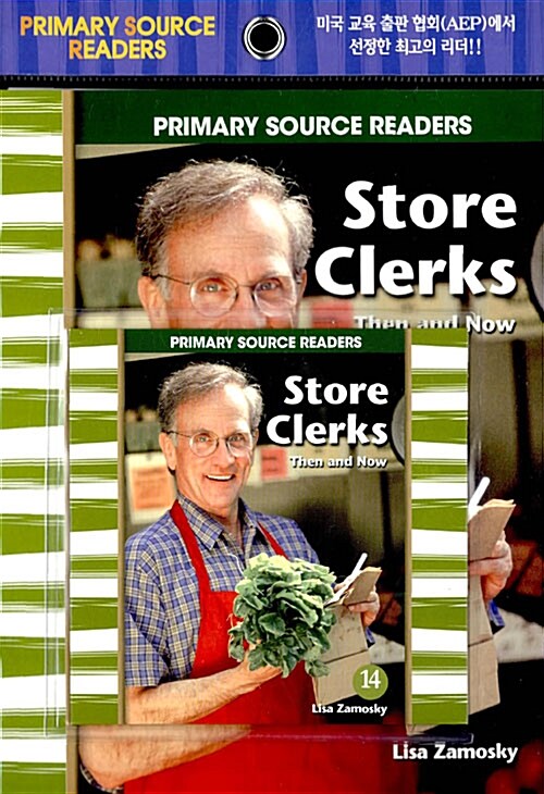 [중고] Store Clerks Then and Now (Paperback + CD 1장)