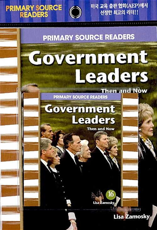 Government Leaders Then and Now (Paperback + CD 1장)