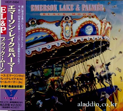 [수입] Emerson Lake & Palmer - Black Moon