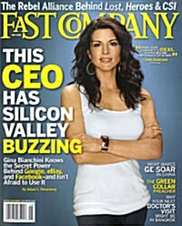 Fast Company (월간 미국판): 2008년 05월호