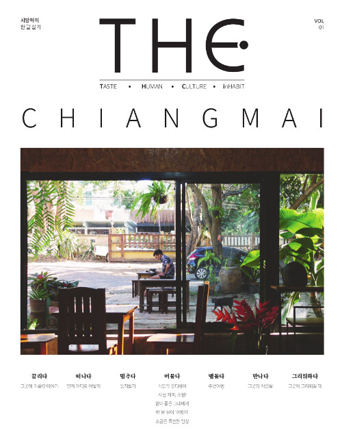 THE CHIANGMAI