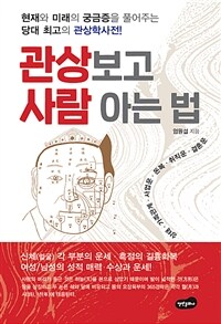 도서