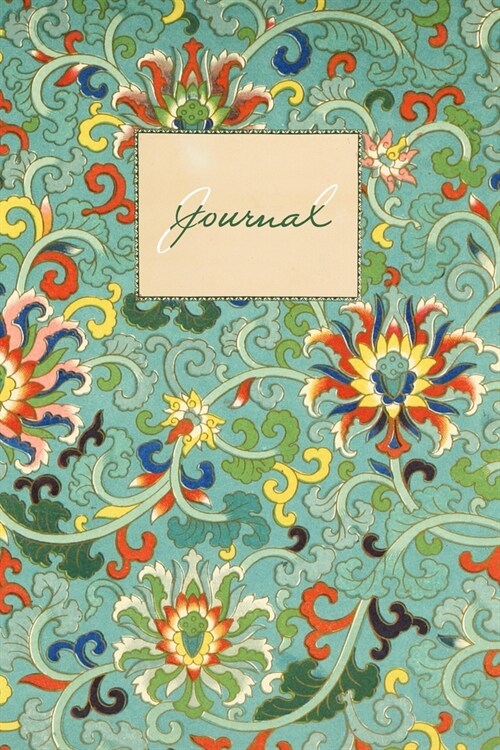 Journal: Vintage Asian Ornament Style Diary or Notebook (Paperback)