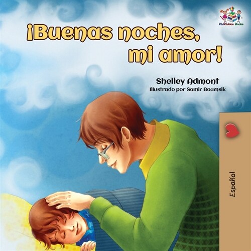 좦uenas noches, mi amor!: Goodnight, My Love! - Spanish edition (Paperback, 2)