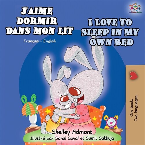 Jaime dormir dans mon lit I Love to Sleep in My Own Bed: French English Bilingual Book (Paperback, 2)