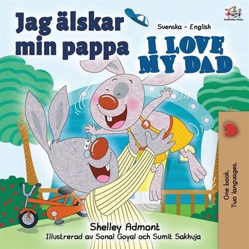 Jag ?skar min pappa I Love My Dad: Swedish English Bilingual Book (Paperback, 2)