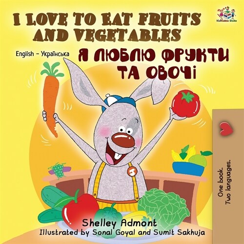 I Love to Eat Fruits and Vegetables (English Ukrainian Bilingual Book) (Paperback, 2)