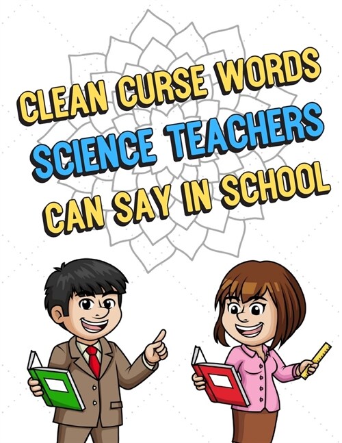 Clean Curse Words Science Teachers Can Say In School: Fun Coloring Book to Show Appreciation Towards Teacher and School Educators. Black and White 3D (Paperback)
