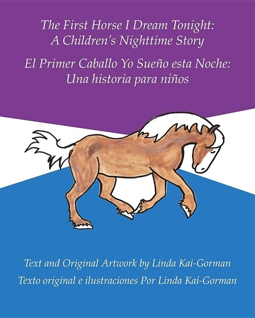 The First Horse I Dream Tonight: A Childrens Nighttime Story: El Primer Caballo Yo Sue? Esta Noche: Una Historia Para Ni?s (Paperback)