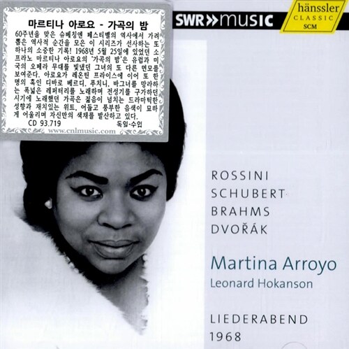[수입] 마르티나 아로요 1968년 가곡의 밤 - 로시니, 슈베르트, 브람스, 드보르작 가곡과 흑인 영가