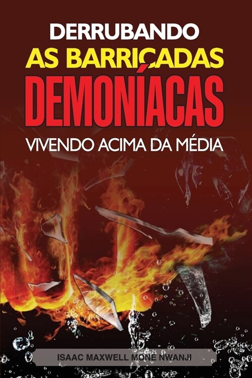 Derrubando as Barricadas Demon?cas: Vivendo Acima da M?ia (Paperback)