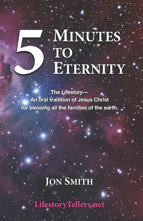 5 Minutes to Eternity (Paperback)