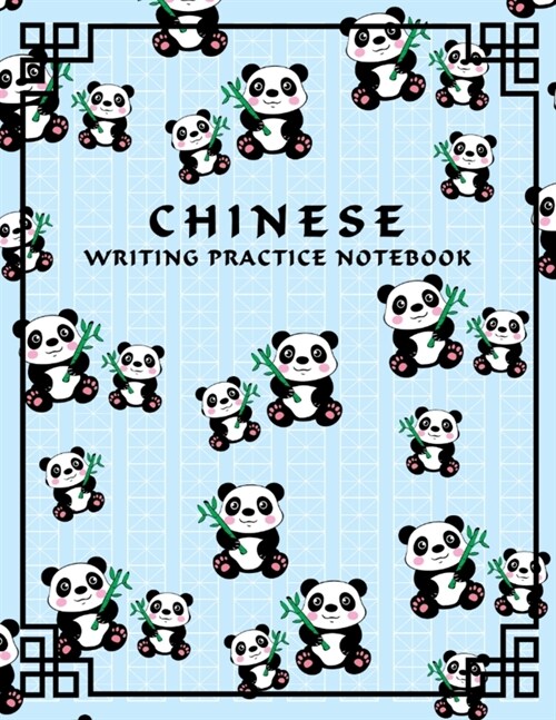 Chinese Writing Practice Notebook: Cute Panda Bear Mi Zi Ge Paper Hanzi Notebook, Blank Pinyin Book for Mandarin Letters, Han Characters, Calligraphy (Paperback)