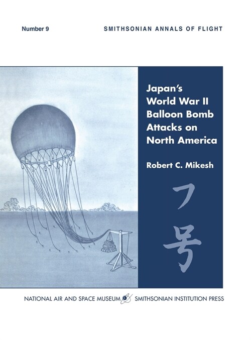 Japans World War II Balloon Bomb Attacks on North America (Smithsonian Annals of Flight) (Hardcover)