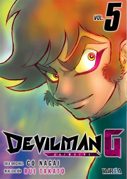 DEVILMAN G 5 (Paperback)