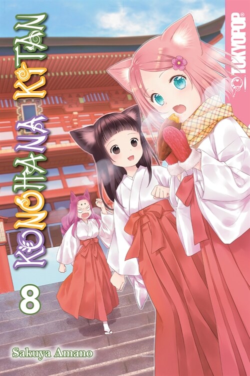 Konohana Kitan, Volume 8: Volume 8 (Paperback)