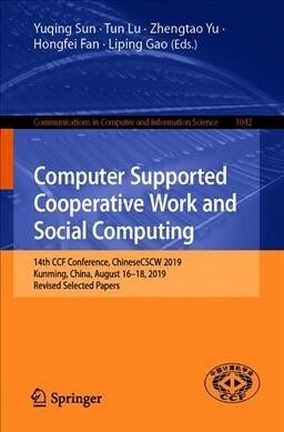 Computer Supported Cooperative Work and Social Computing: 14th Ccf Conference, Chinesecscw 2019, Kunming, China, August 16-18, 2019, Revised Selected (Paperback, 2019)