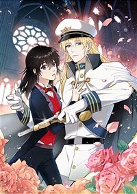 발렌타인 키스 009화