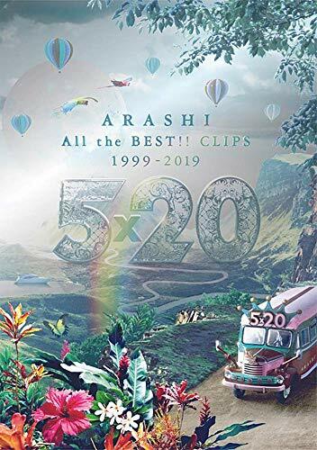 [중고] 5×20 All the BEST!! CLIPS 1999-2019 (初回限定盤) (DVD)