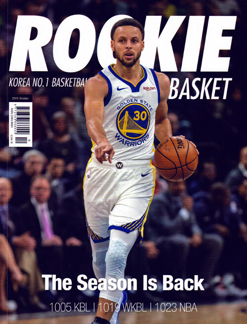 루키 더 바스켓 Rookie The Basket 2019.10