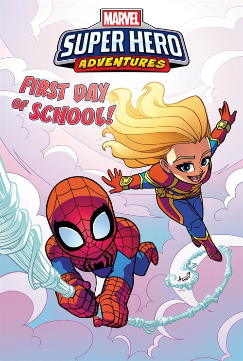 Captain Marvel: First Day of School! (Library Binding)