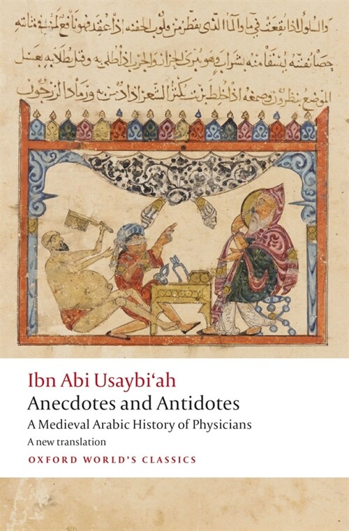 Anecdotes and Antidotes : A Medieval Arabic History of Physicians (Paperback)