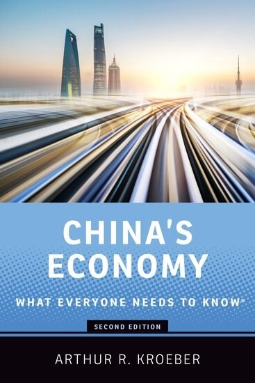Chinas Economy: What Everyone Needs to Know(r) (Paperback, 2)