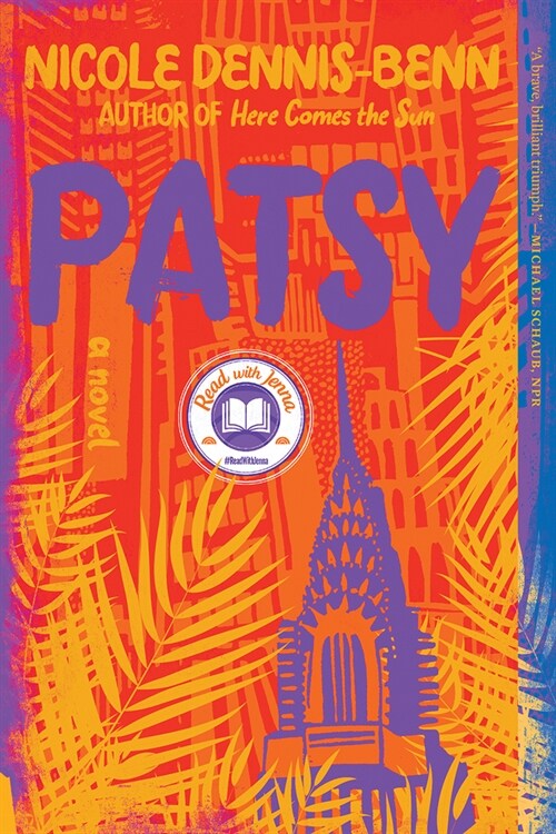 Patsy (Paperback)
