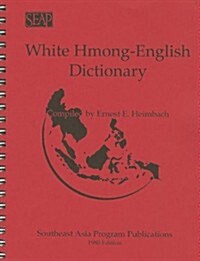 White Hmong -English Dictionary (Paperback, 1980)