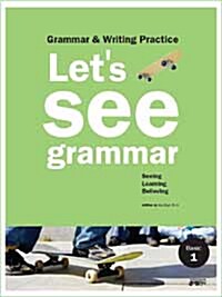 Lets See Grammar 레츠 씨 그래머 시리즈 세트 - 전4권
