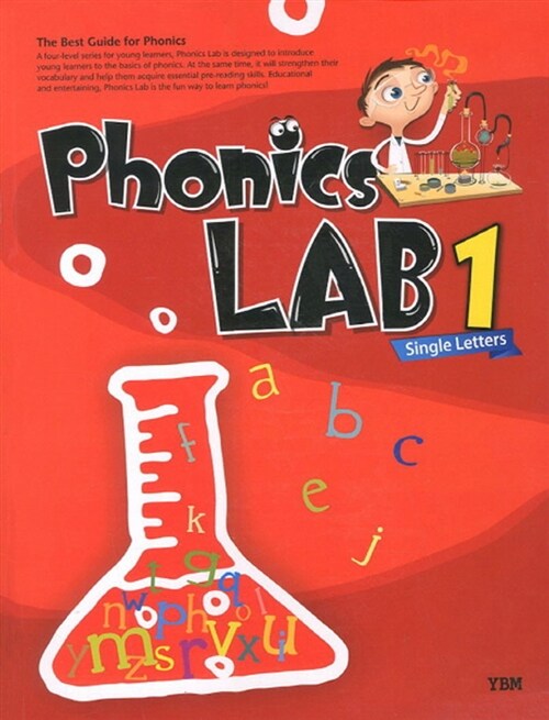 Phonics Lab Short Vowels 1 (책 + CD 2장)