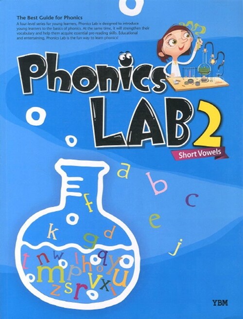 Phonics Lab Short Vowels 2 (책 + CD 2장)