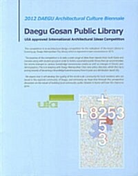 Daegu Gosan Public Library