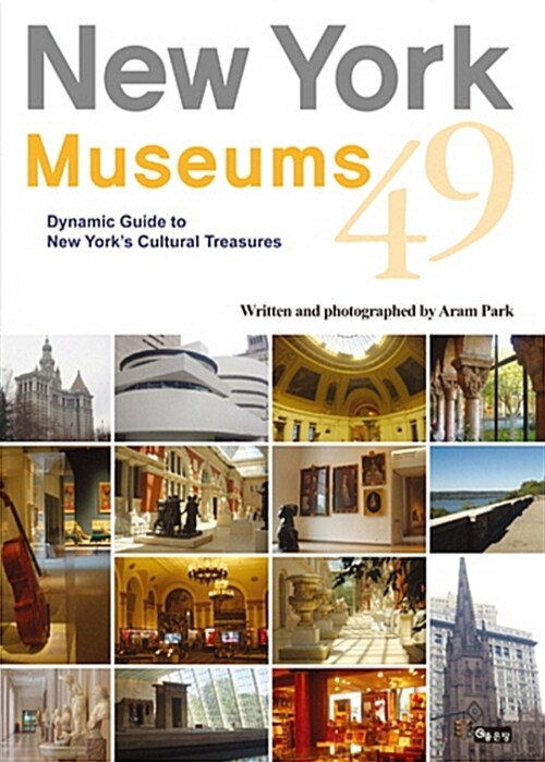  New York Museums49