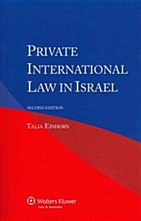 Private International Law in Israel (Paperback, 2, Revised)