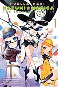 Puella Magi Kazumi Magica, Vol. 1: The Innocent Malice Volume 1 (Paperback)