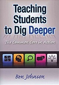 Teaching Students to Dig Deeper : The Common Core in Action (Paperback)