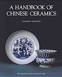 A Handbook of Chinese Ceramics (Paperback)